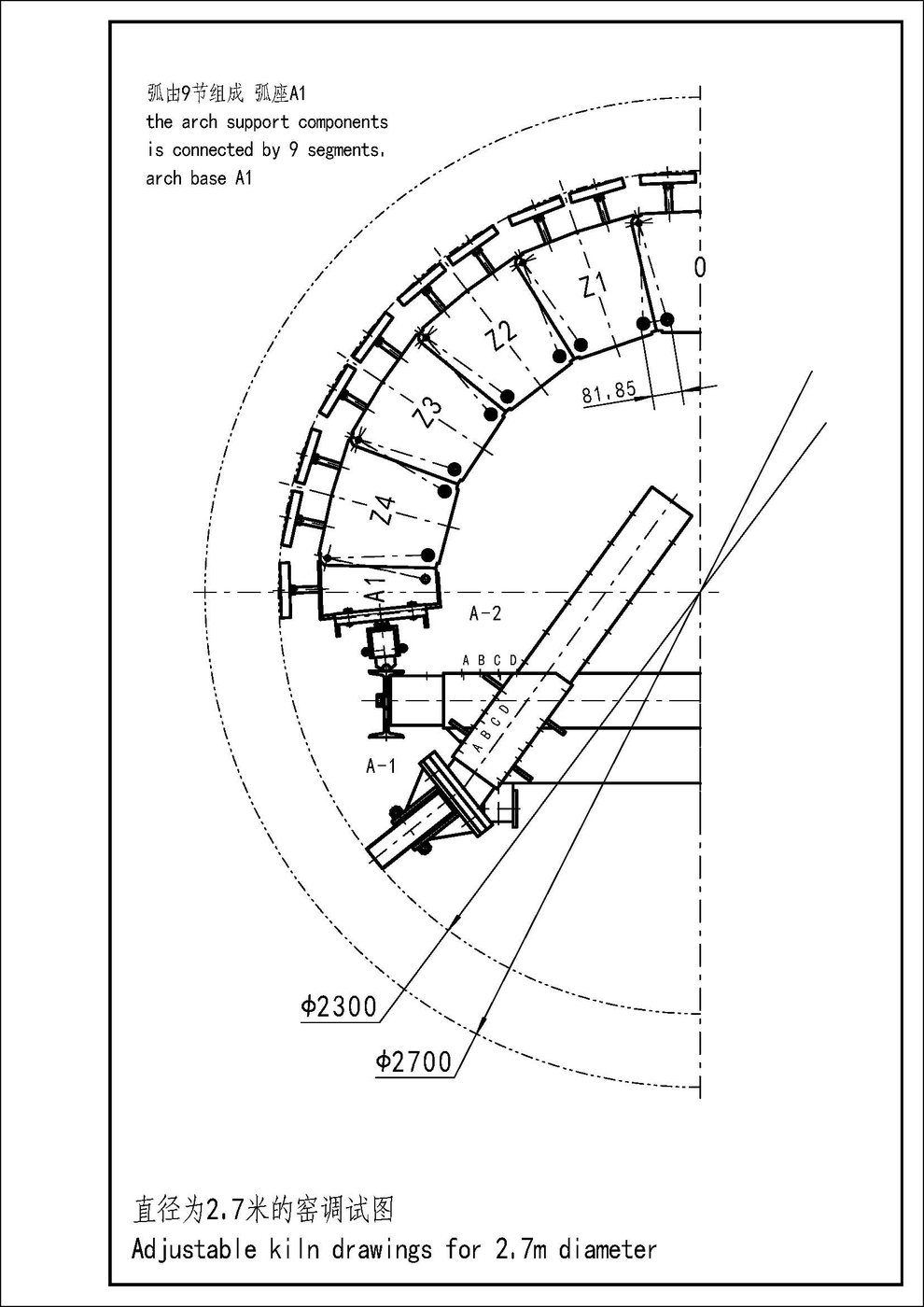 Drawing sheet 4
