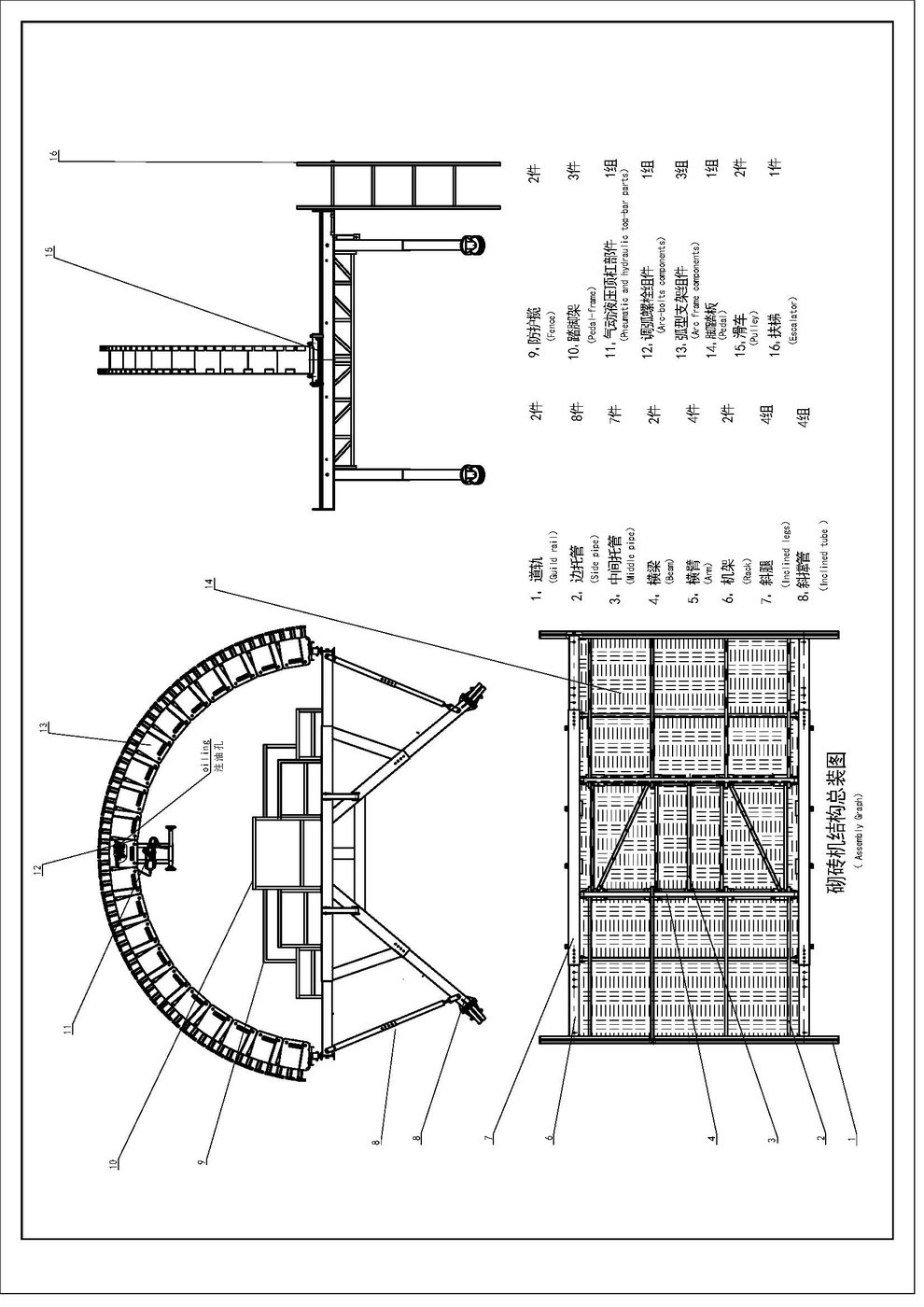 Drawing sheet 18