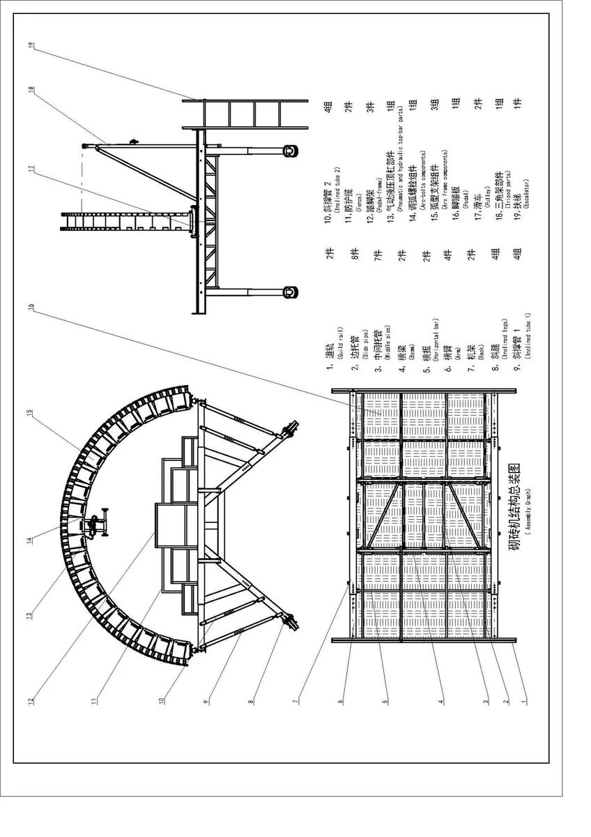 Drawing sheet 14
