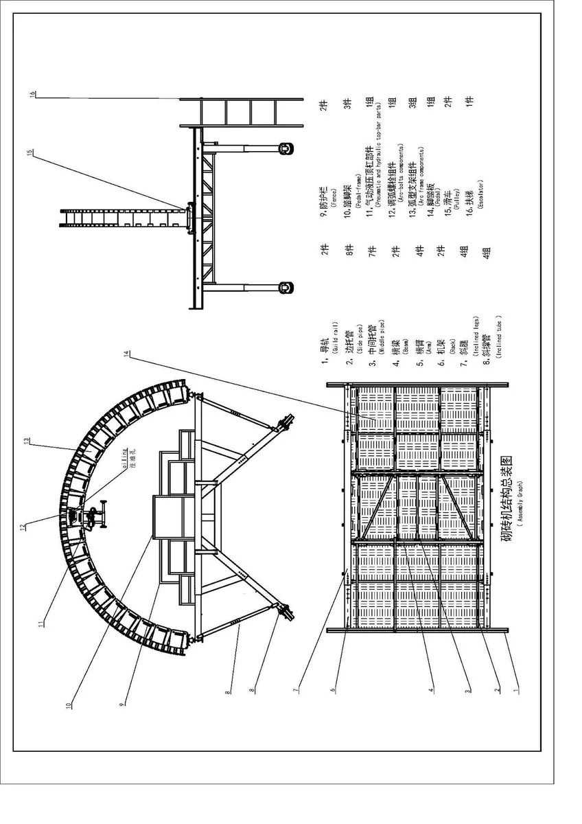 Drawing sheet 9