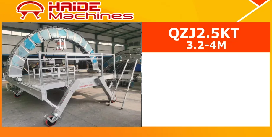 QZJ2.5KT-1 bricking lining machine for rotary kilns 2500-4000 mm
