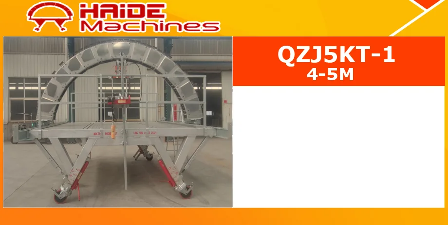 QZJ5KT-1 bricking lining machine for rotary kilns 4000-5000 mm